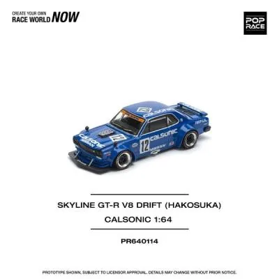 POP RACE POP RACE SKYLINE GT-R V8 DRIFT (HAKOSUKA) CALSONIC 圖片 3