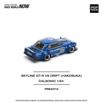 POP RACE POP RACE SKYLINE GT-R V8 DRIFT (HAKOSUKA) CALSONIC 圖片 4