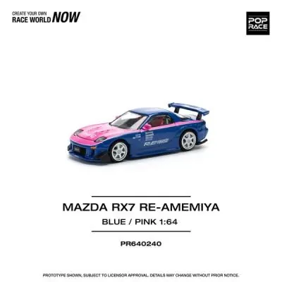 POP RACE POP RACE MAZDA RX7 RE-AMEMIYA - BLUE/PINK 圖片 3