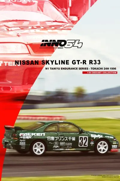 INNO64 INNO64 NISSAN SKYLINE GT-R R33 #32 "PRINCE CHIBA FALKEN" 圖片 6