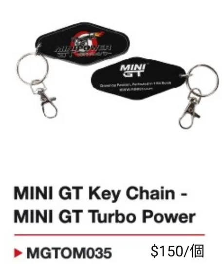 MINI GT MINI GT Key Chain - MINI GT Turbo Power