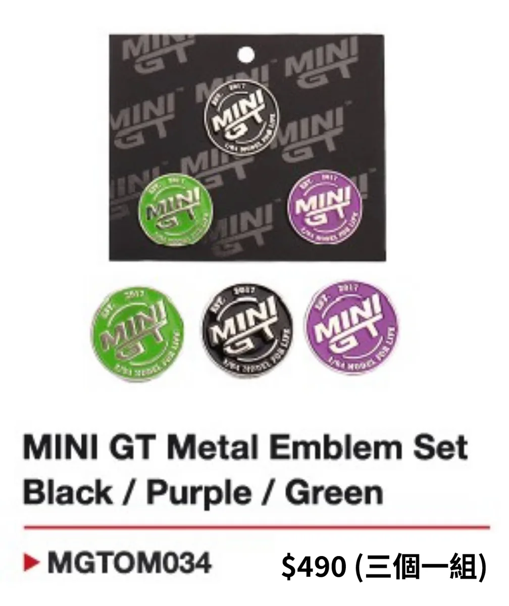MINI GT MINI GT Bear Bag Charm - Brownie 圖片 8