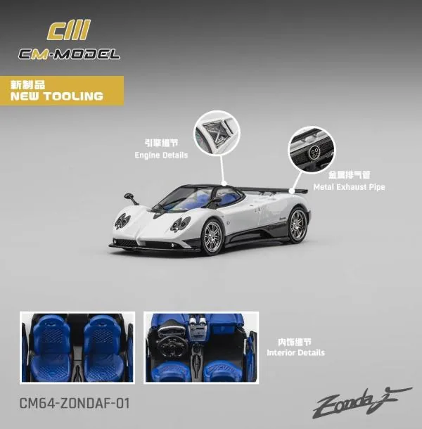 CM MODEL CM Model Pagani ZondaF Pearl white 珠光白