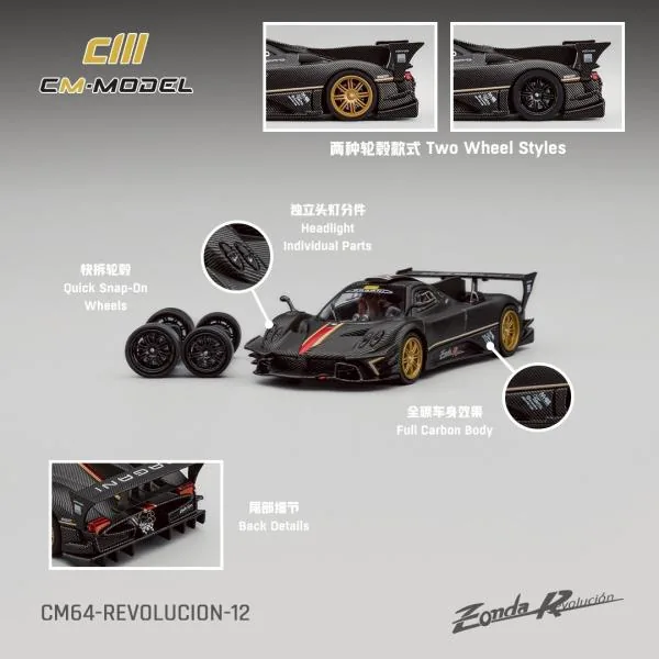CM MODEL CM Model Pagani Zonda Revlucion Drycarbon （Complimentary Nürburgring Lap Time Model-Specific Decal）