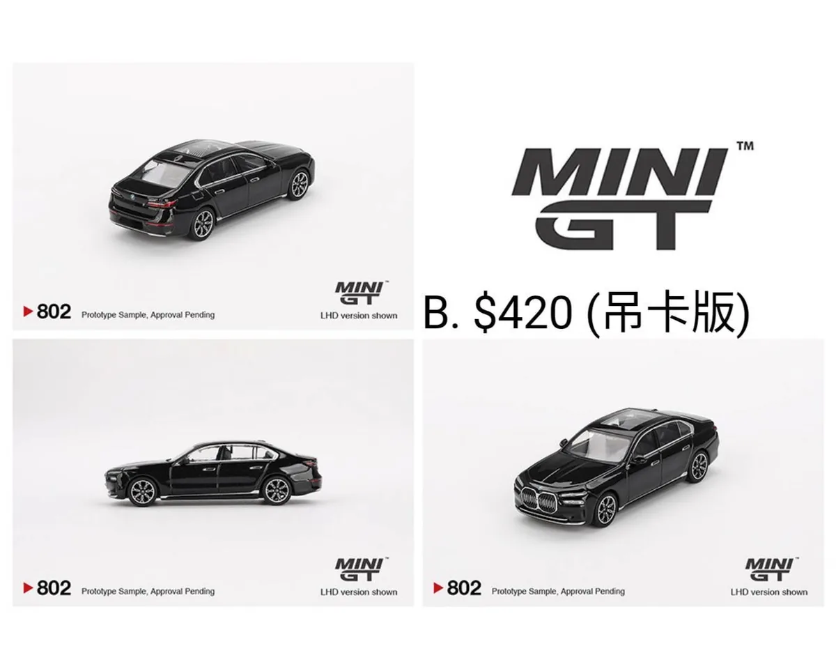 MINI GT MINI GT #1195BL Mazda RX-7 RE-Amemiya 2025 D1GP 吊卡版 圖片 6