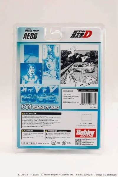 Hobby Japan HOBBY JAPAN HJDMD001F 1/64 Toyota SPRINTER TRUENO (AE86) INITIAL D Takumi Fujiwara AND Natsuki Mogi 圖片 6
