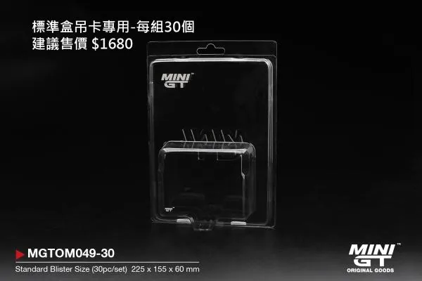 MINI GT MINI GT Blister Protector Type A: Standard Blister Size (30pc/set)