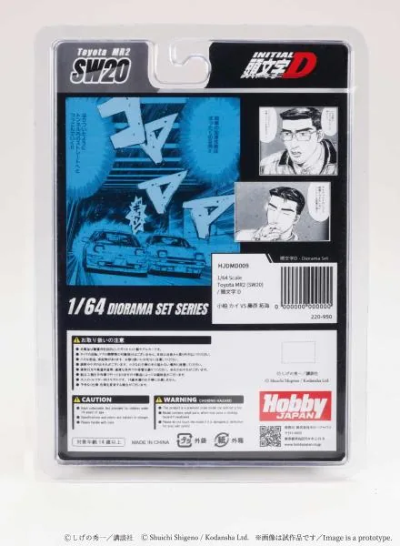 Hobby Japan HOBBY JAPAN HJDMD009 1/64 Toyota MR2 (SW20) Initial D 小柏海 VS 藤原拓海 圖片 3