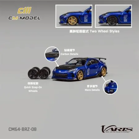 CM MODEL CM Model 1/64 Subaru BRZ Varis Widebody Blue 金屬藍色 圖片 2