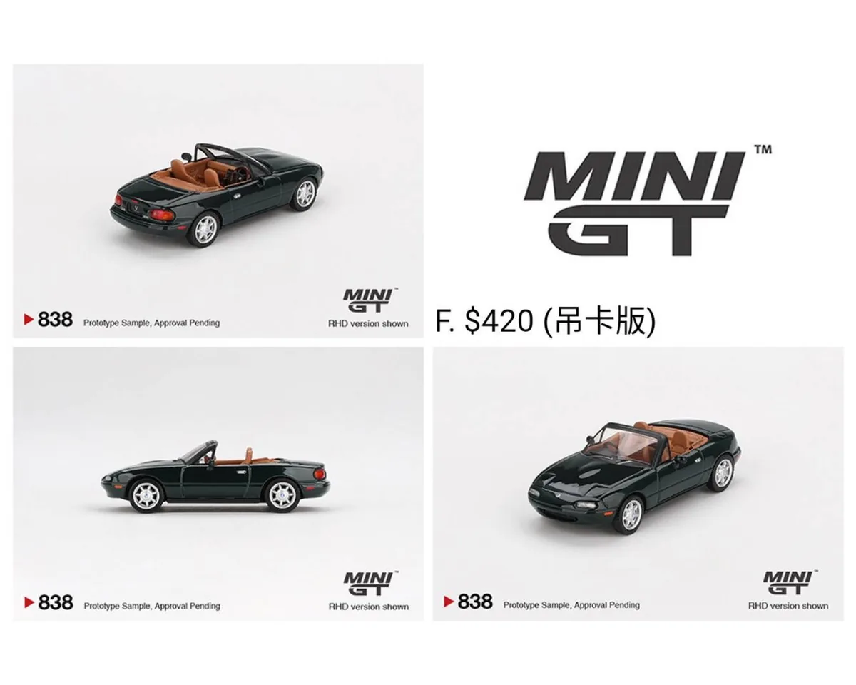 MINI GT MINI GT #1223BL Mazda RX-7 VeilSide Fortune7 Green 吊卡版 圖片 5