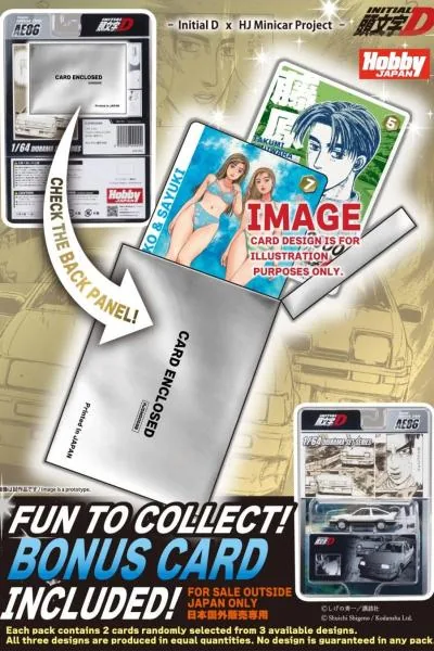 Hobby Japan Hobby JAPAN | JDM64 1/64 Toyota COROLLA LEVIN (AE86) / Initial D