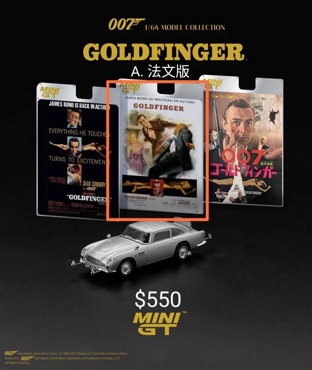 MINI GT MINI GT #909-007E Aston Martin DB5“Casino Royale”英文版 圖片 8