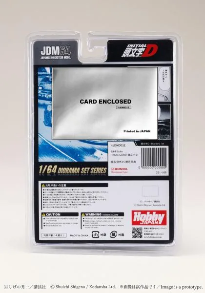 Hobby Japan HOBBY JAPAN HJDMD012 1/64 Honda S2000 INITIAL D Toshiya Joshima VS Takumi Fujiwara 圖片 7