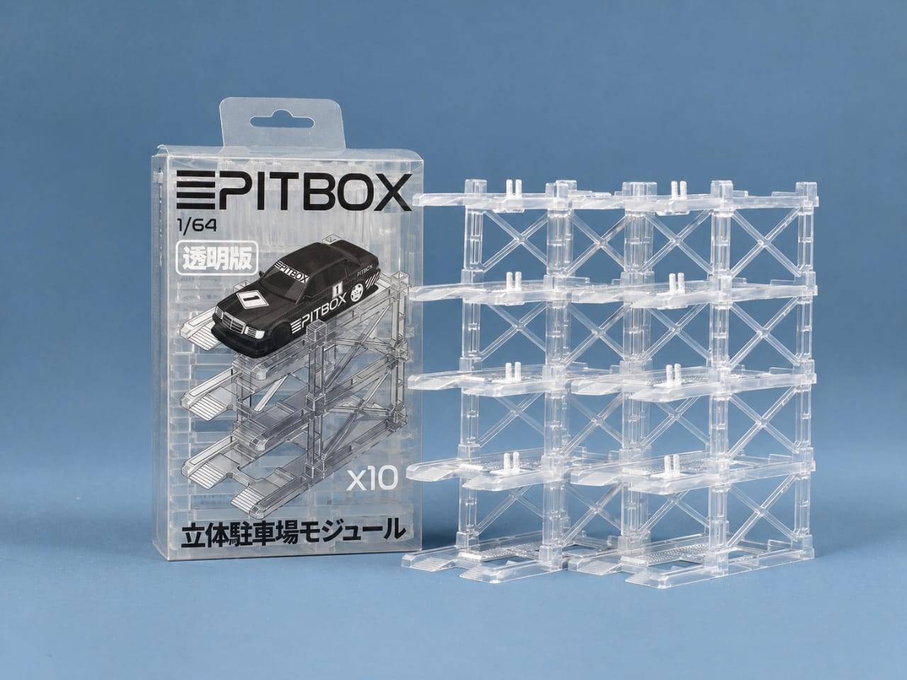 PITBOX PITBOX 1/64 立體停車架 10 車位套裝（透明）