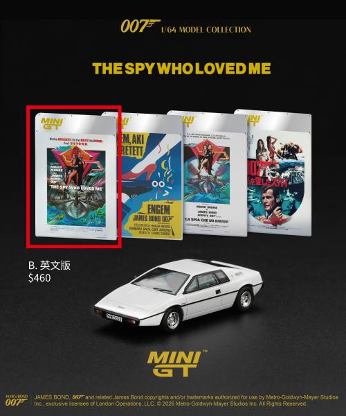 MINI GT Lotus Esprit S1（英文卡版） 圖片 2
