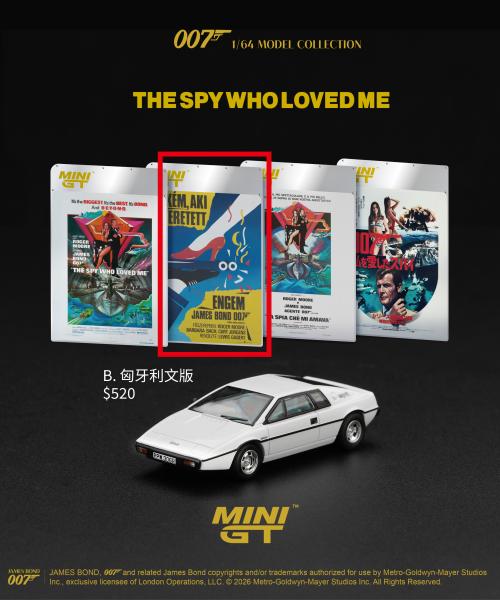 MINI GT Lotus Esprit S1（匈牙利文卡版） 圖片 2