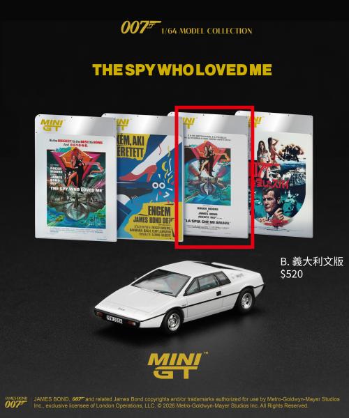 MINI GT Lotus Esprit S1（義大利文卡版） 圖片 2