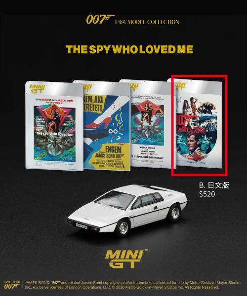 MINI GT Lotus Esprit S1（日文卡版） 圖片 2